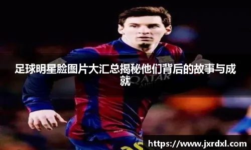 布冯说意大利输挪威是因国米输欧冠？贝尔戈米：他能说得优雅些