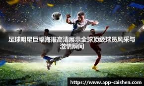 NBA｜葛兰特末节轰18分破网 骑士本季第2度15连胜